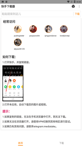 kstake����������v81 ������°�