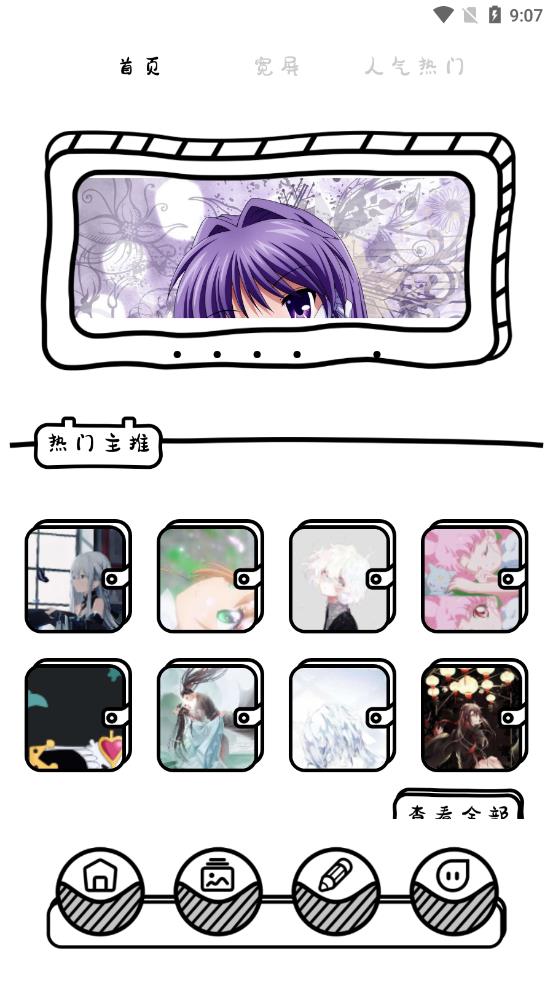 ����������ֽappv1.3 ��׿��