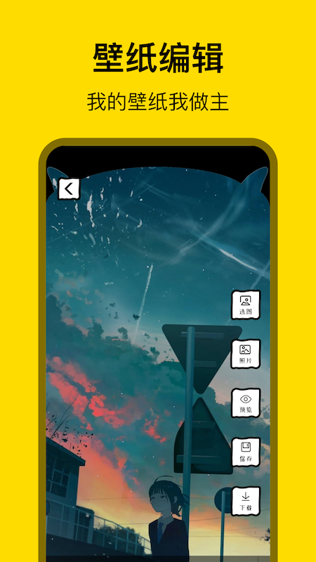 ����������ֽappv1.3 ��׿��
