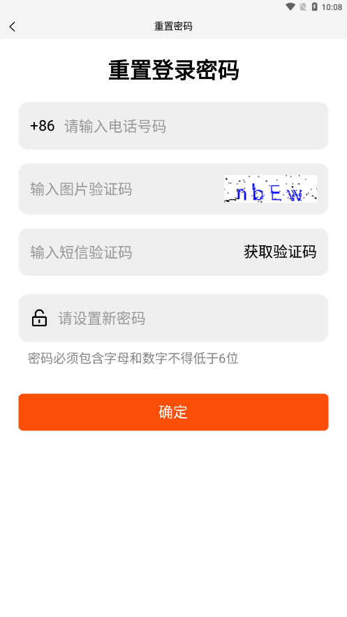 �������app����v1.2.5 ���°�