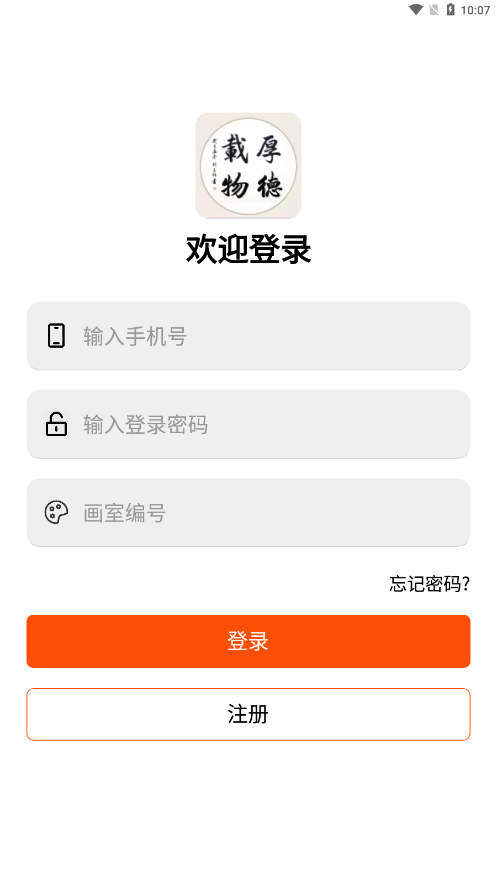 �������app����v1.2.5 ���°�