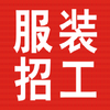 服装招工appv1.0.0 安卓版