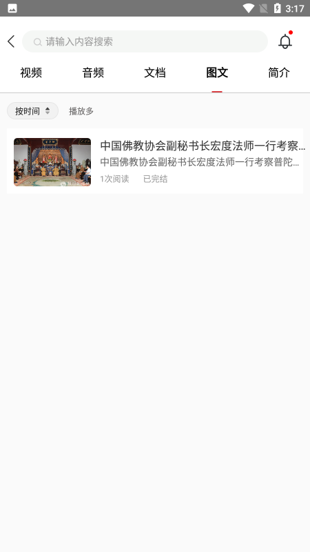 ����appv1.0 ��׿��