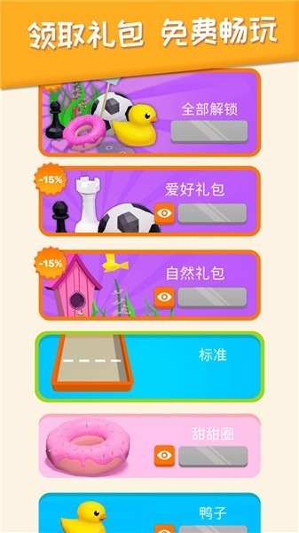 2048��ƽ��v1.0.0 ��׿��