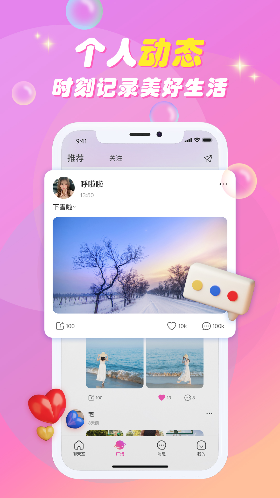 ��������appv1.1.1 ���°�