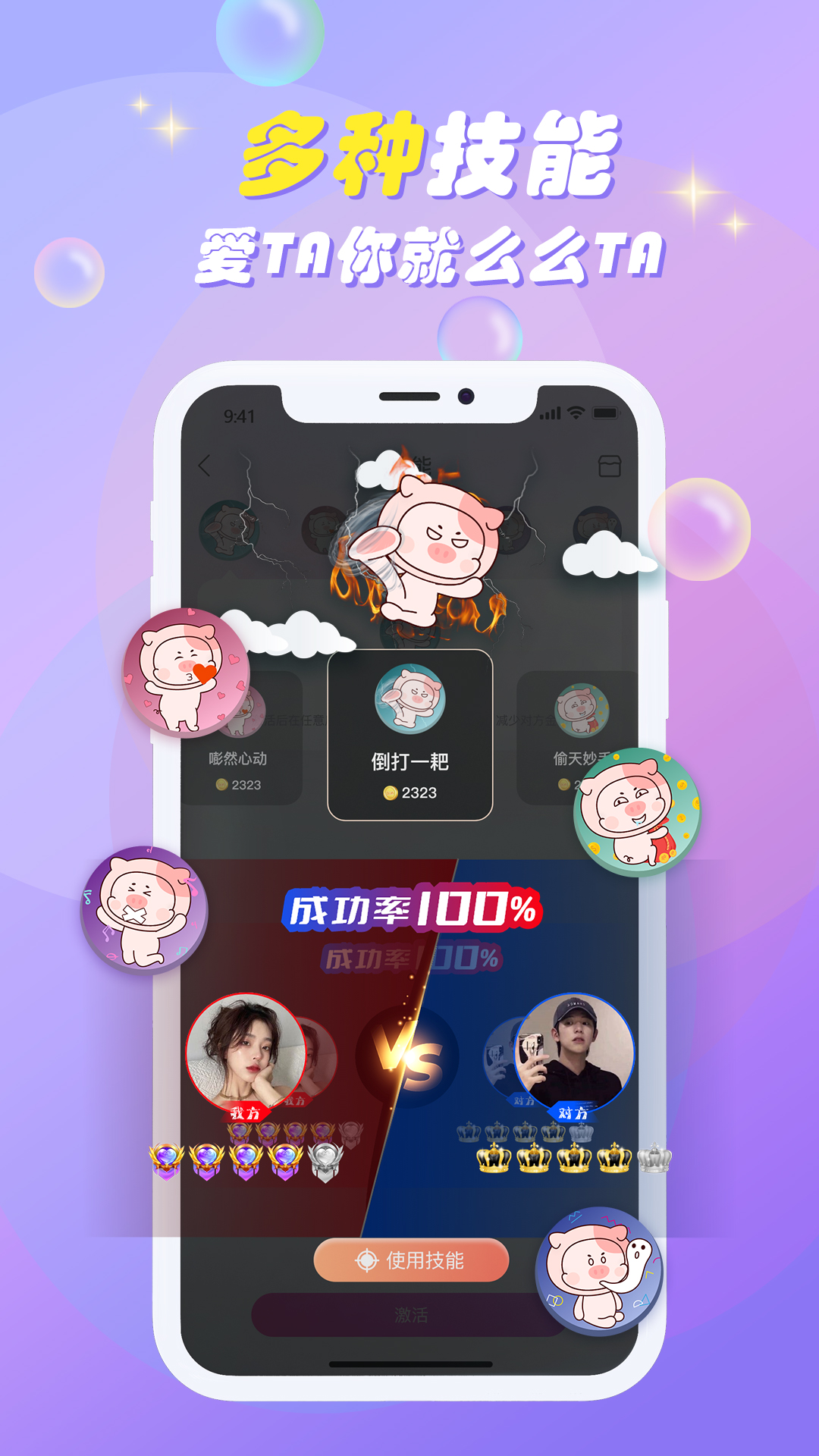 ��������appv1.1.1 ���°�