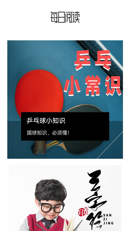 ��������appv1.0.0 ��׿��