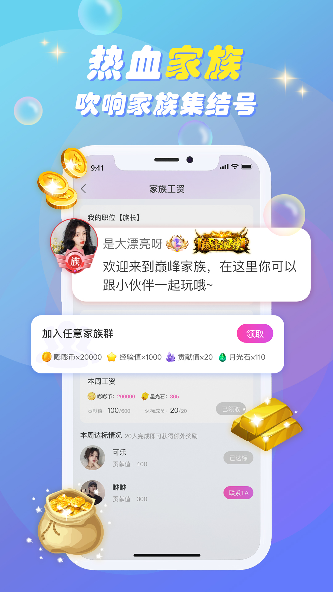 ��������appv1.1.1 ���°�
