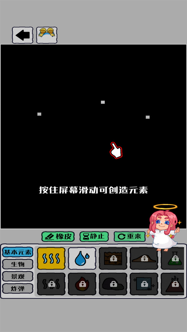 �ҵ���������ģ����v1.1.1 ���°�