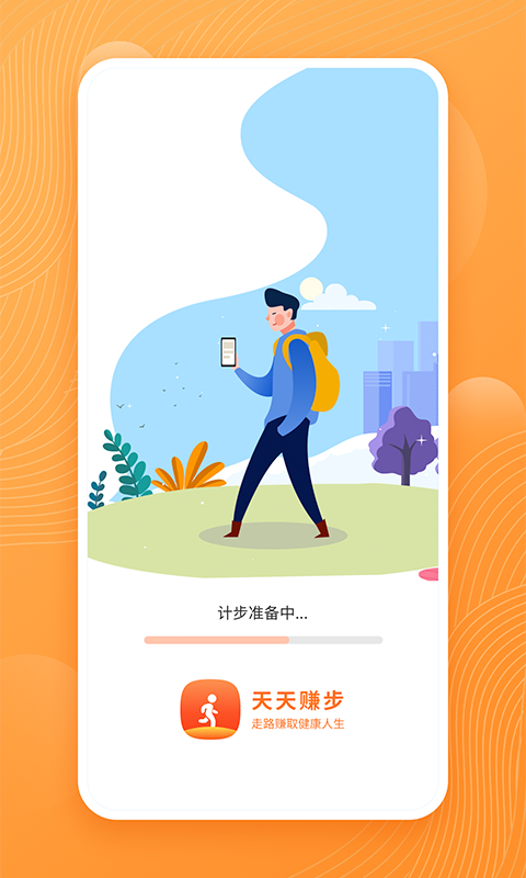 ����׬��appv1.0.2 ���°�
