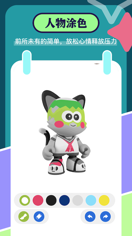 ������԰appv1.1 ��׿��