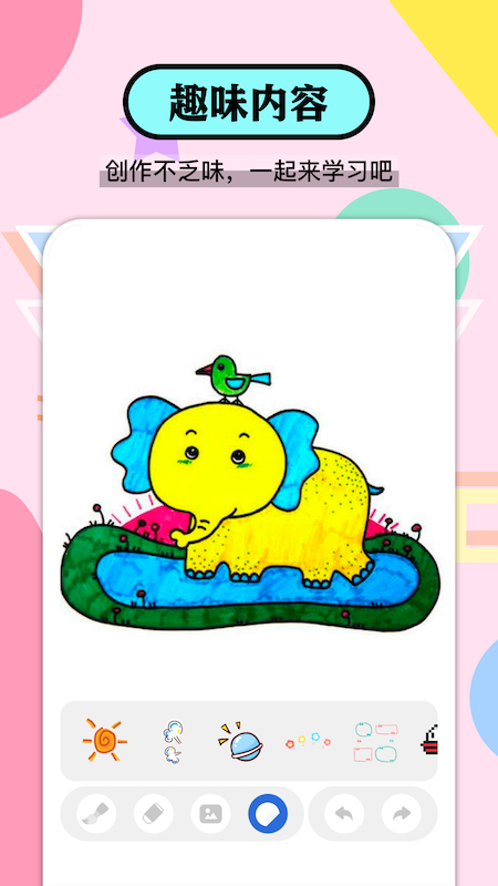 ������԰appv1.1 ��׿��