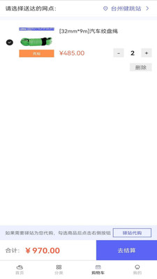 ������վappv1.0 ��׿��