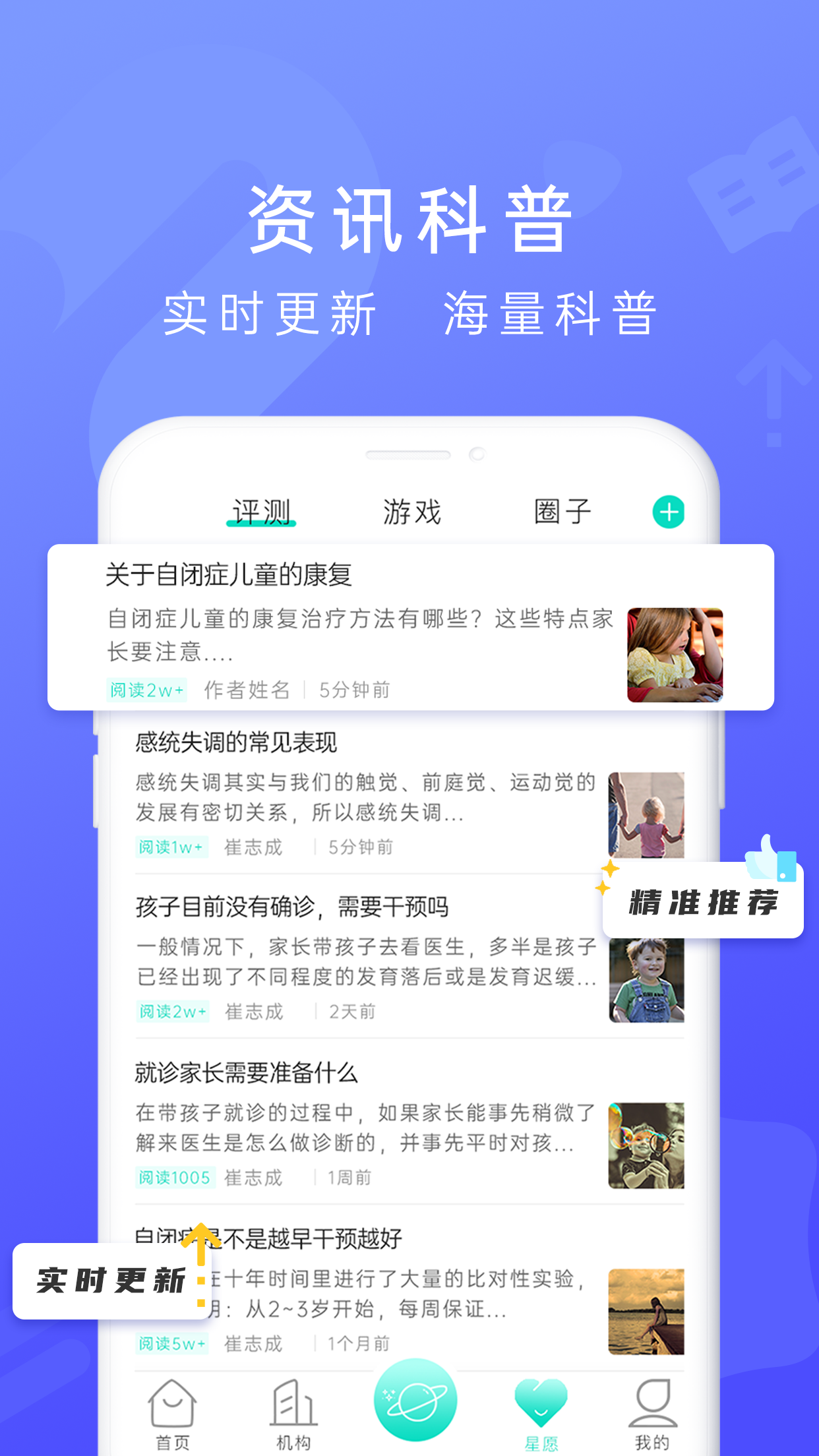 ����֮��appv1.4.0 ���°�
