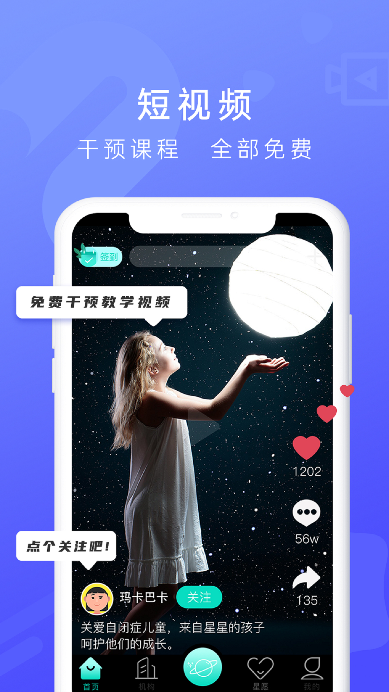 ����֮��appv1.4.0 ���°�