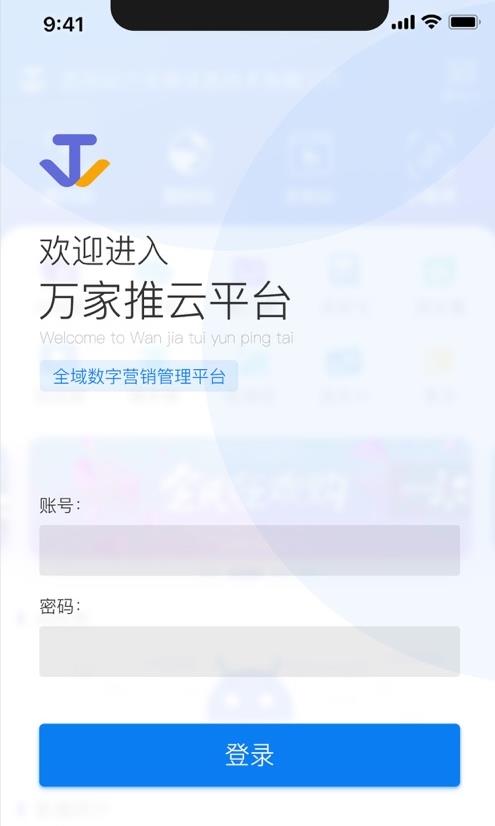 �������ƽ̨appv1.4.0 ��׿��
