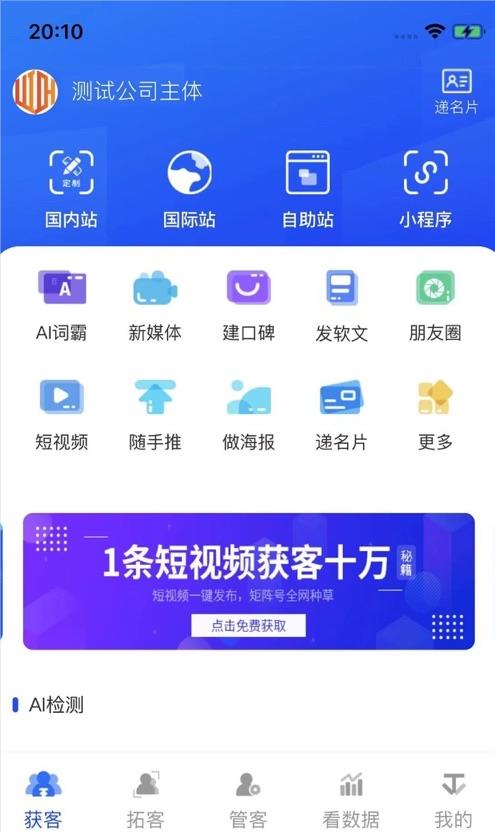 �������ƽ̨appv1.4.0 ��׿��
