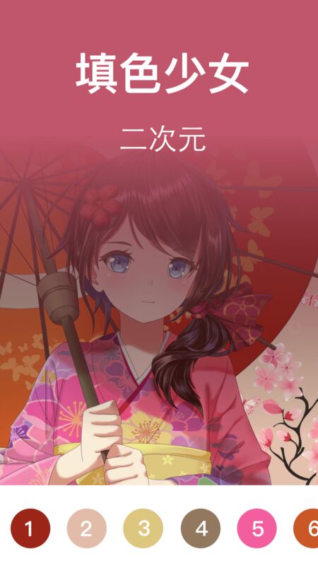 ͿͿ������ɫ�汾app����v1.5.2 ��׿��