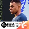 FIFA��������ios��