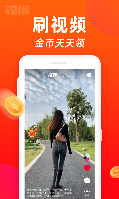 �ֲ�appv1.0.5 ���°�