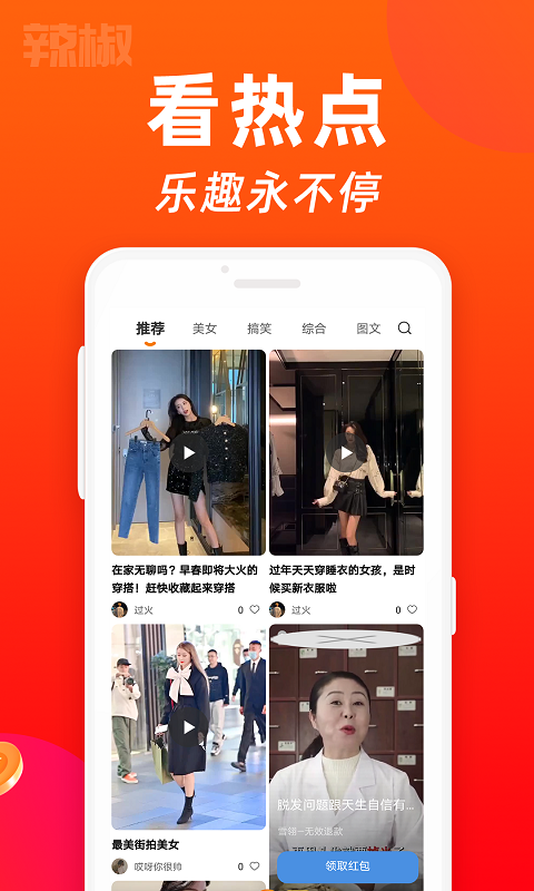 �ֲ�appv1.0.5 ���°�