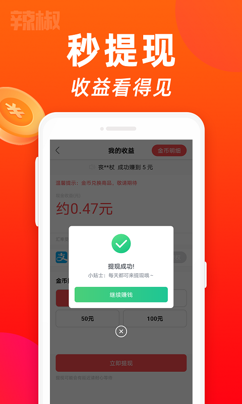 �ֲ�appv1.0.5 ���°�