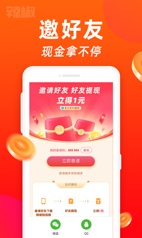 �ֲ�appv1.0.5 ���°�