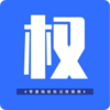 Ȩ�Z���ܲ�˰appv1.1.5 ���°�