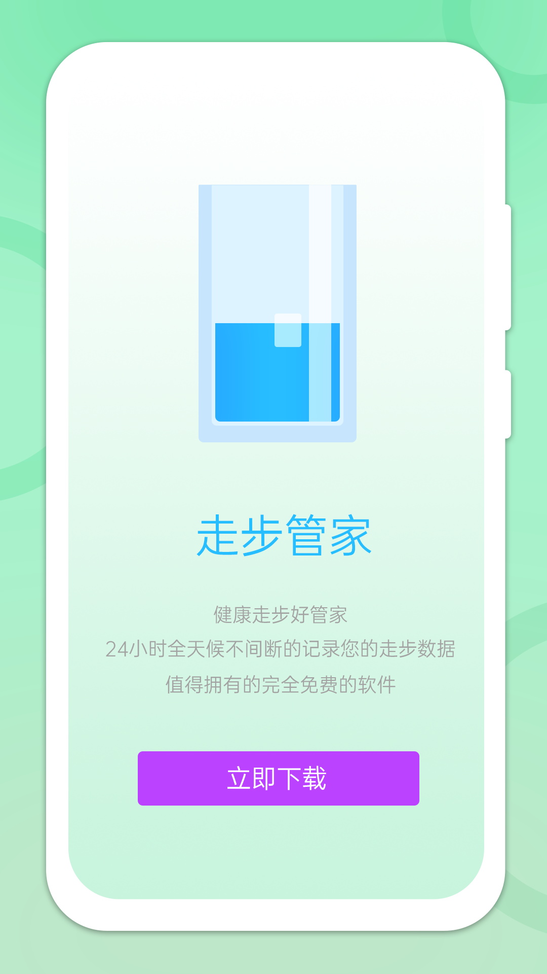 �߲��ܼ�appv1.0.9 ���°�