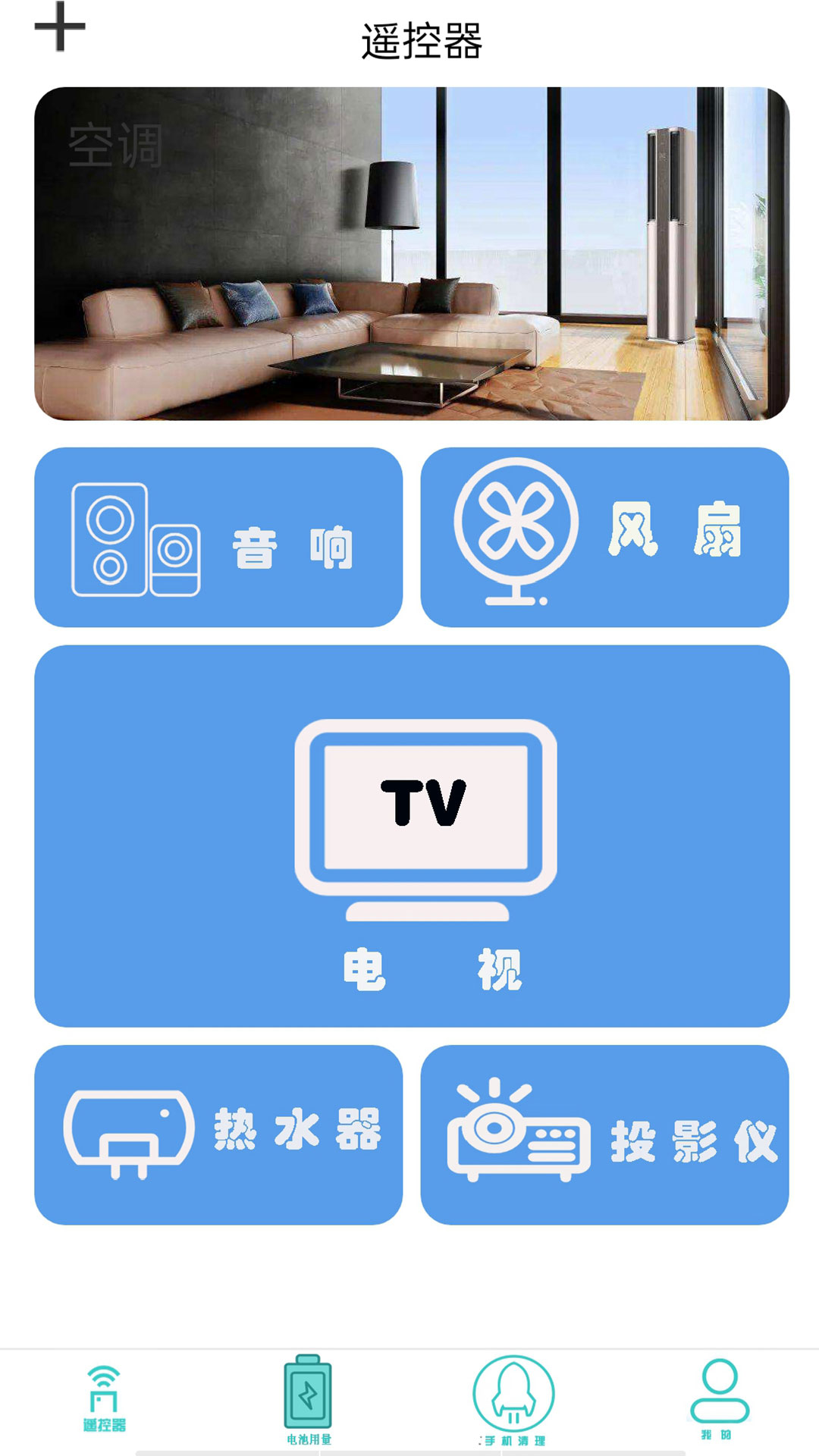 �������ң����appv1.0.3 ��׿��