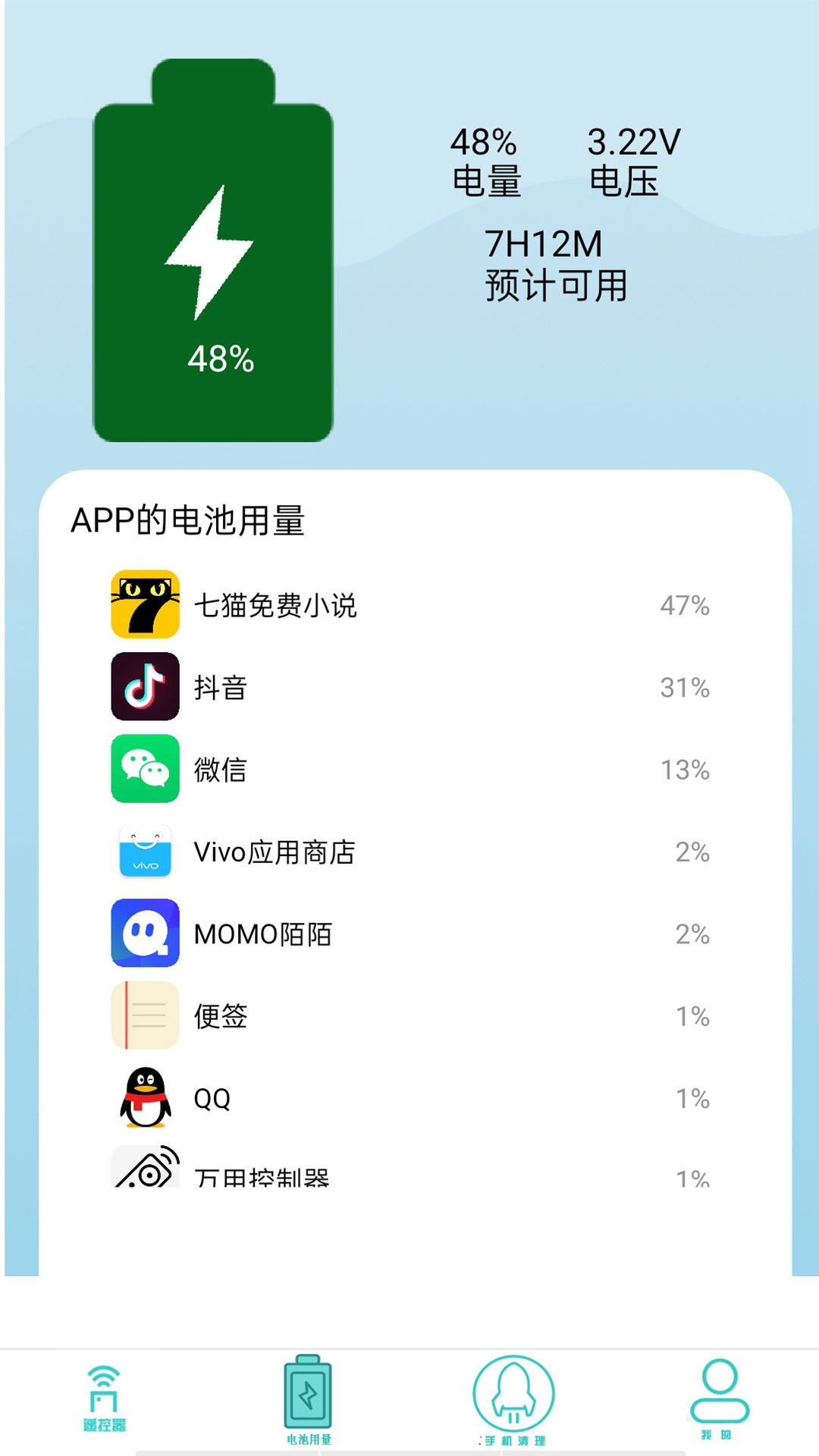 �������ң����appv1.0.3 ��׿��