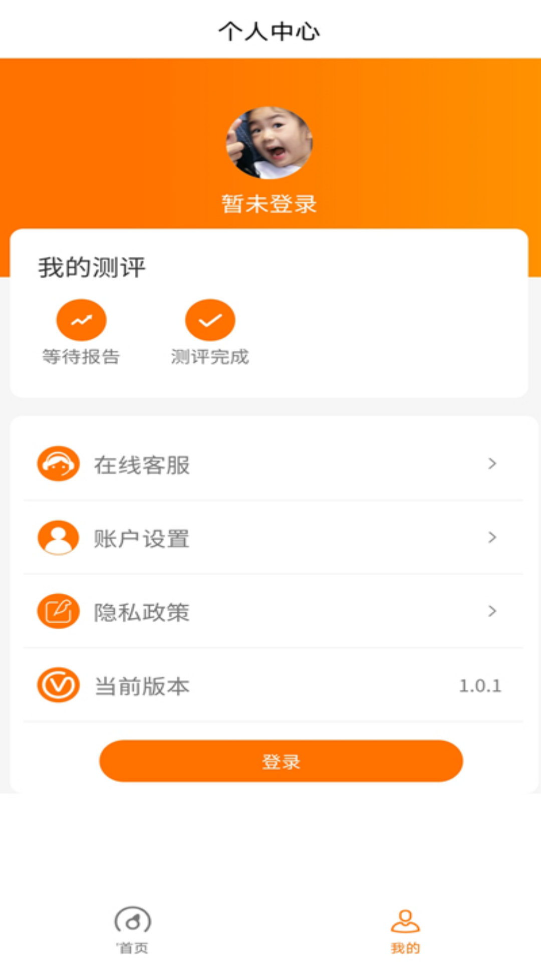 ��ͳѵ��app����v20.09.18 ��׿��