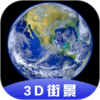 3Dȫ�����ǽ־�appv1.10.9 ��׿��
