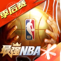 最强NBA手游iOS版v1.35.461.533 官方版