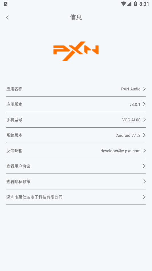 PXN Audio appv3.0.5 °