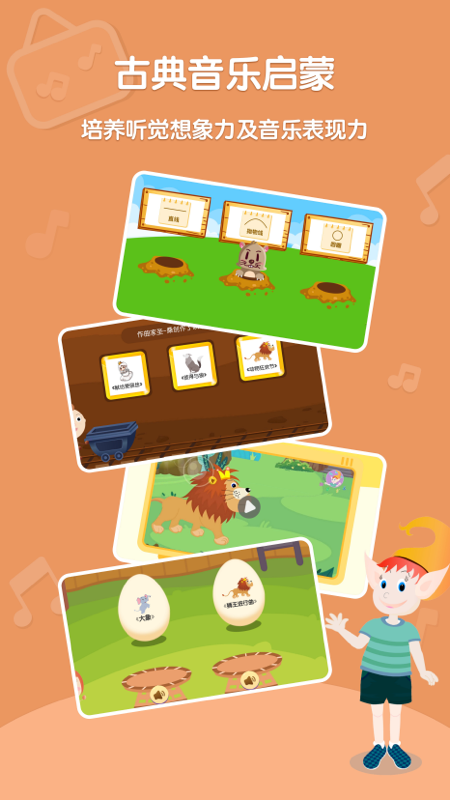 DolalaȤѧ����appv2.0.1 ���°�