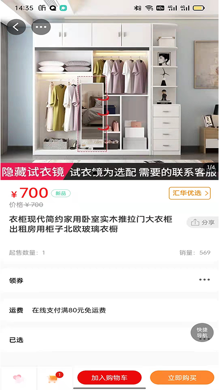 �㻪��ѡappv1.0.0 ��׿��