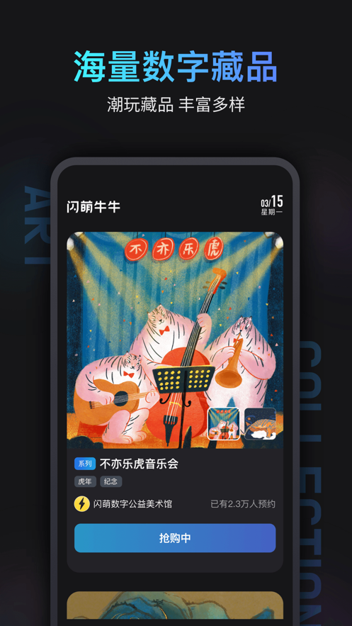 ����ţţappv1.0.4 ���°�