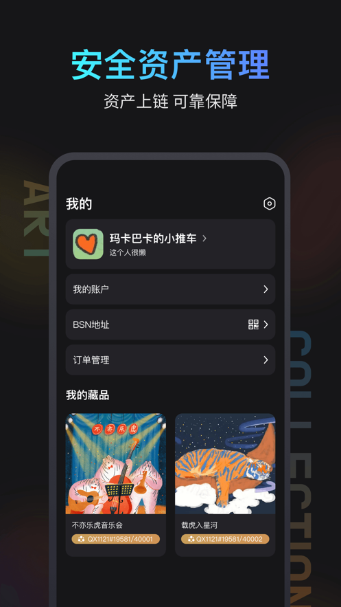 ����ţţappv1.0.4 ���°�