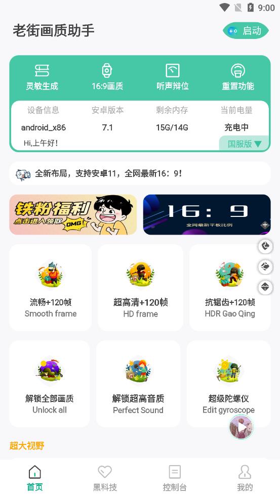 �Ͻֻ�������appv2.481 ��׿��