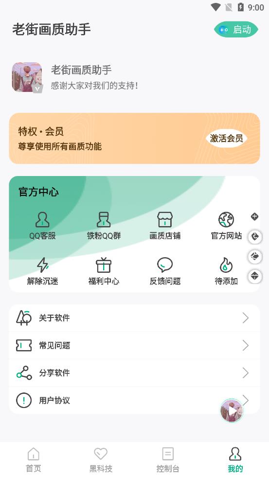 �Ͻֻ�������appv2.481 ��׿��