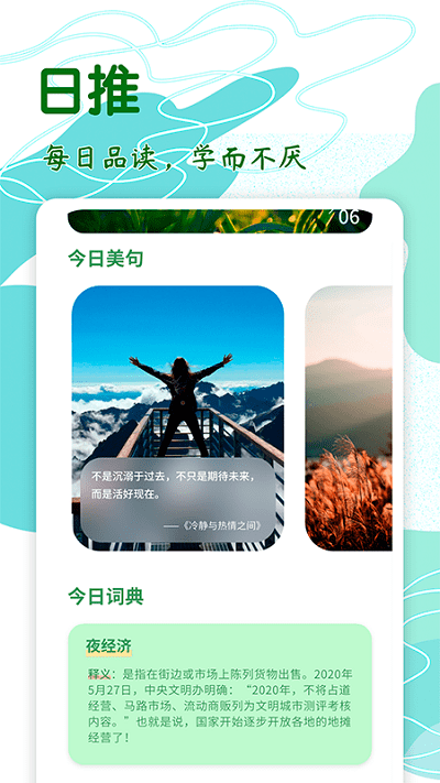 ÿ�յ�����appv1.0 ��׿��