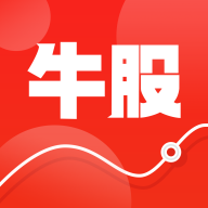 今日牛股精选app下载v4.4.9 安卓版