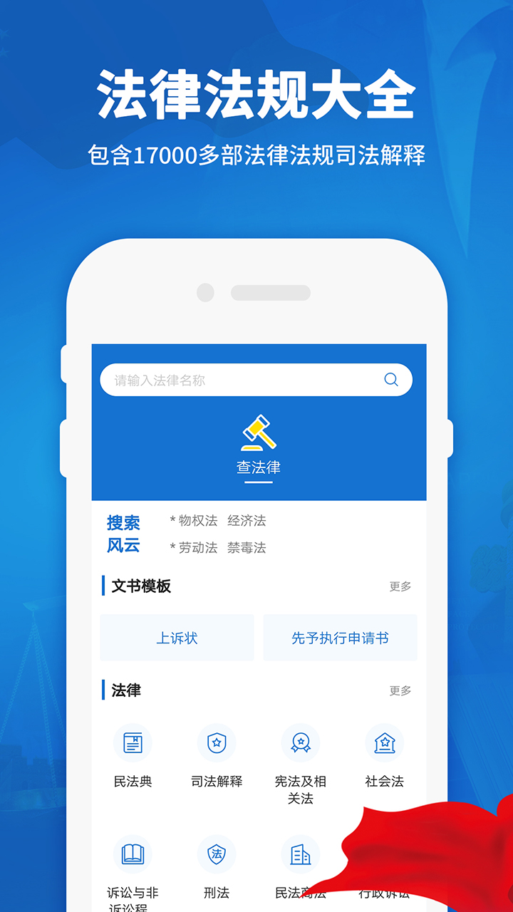 ���ɷ�����appv1.3 ��׿��