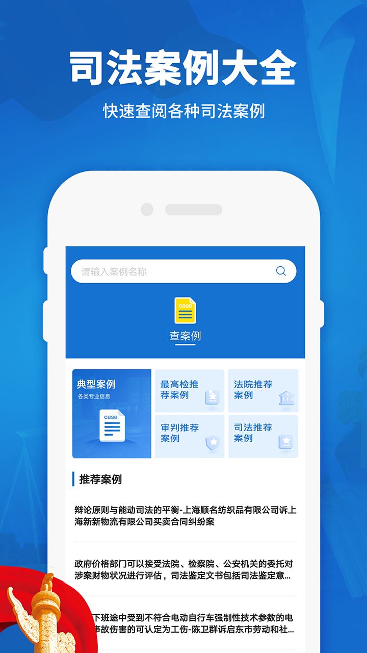 ���ɷ�����appv1.3 ��׿��