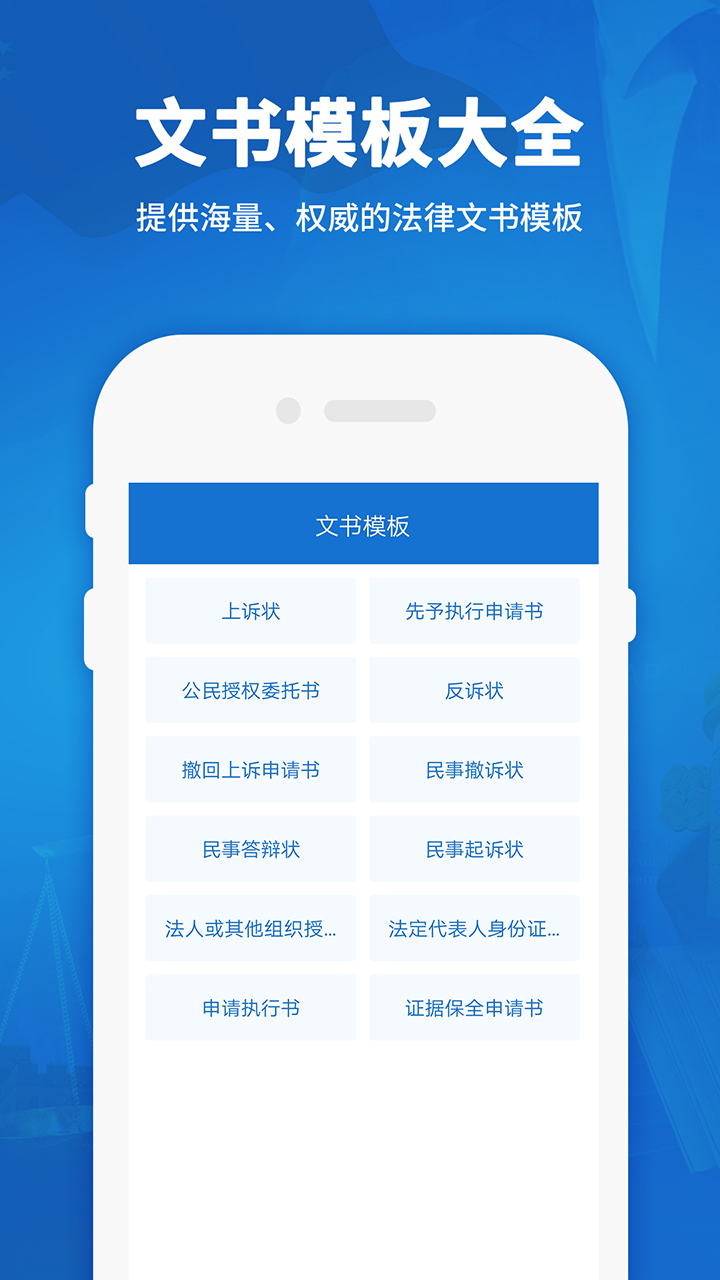 ���ɷ�����appv1.3 ��׿��