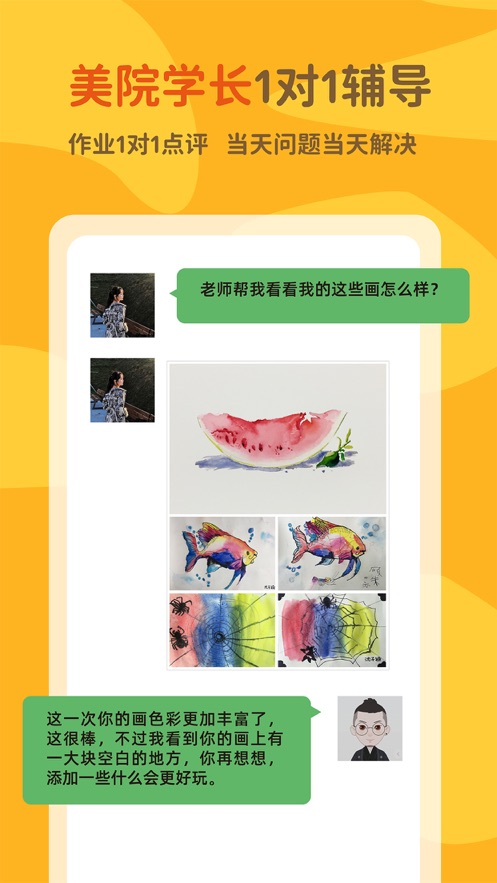 �ǵ�����v2.3.1 ���°�