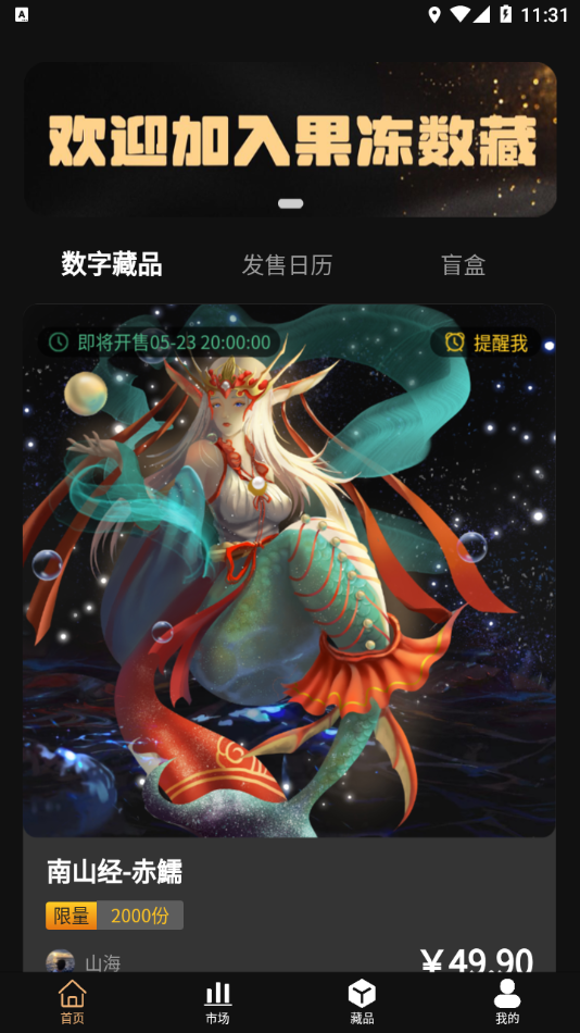 ��������appv1.0.3 ���°�