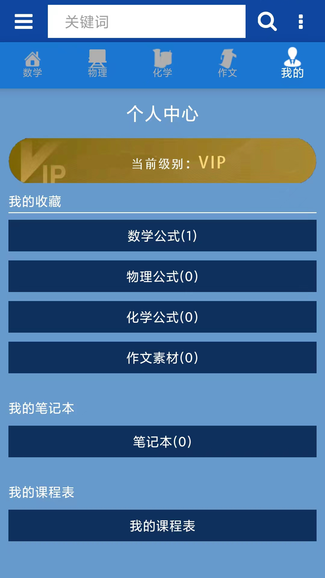 ��������ʽappv1.2 �ٷ���