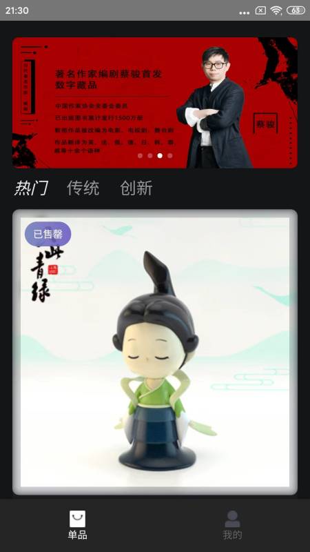�ò�����appv1.0.7 ���°�